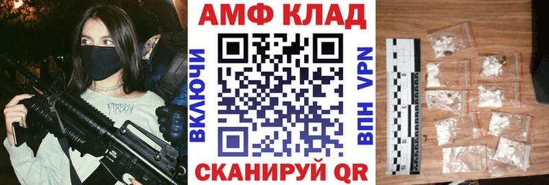 АМФЕТАМИН Розовый  Любань 