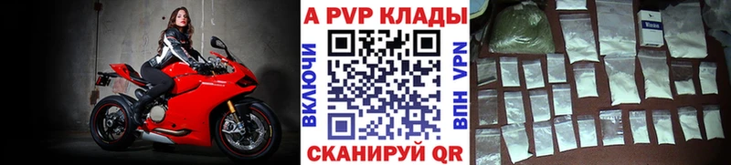 где можно купить   Любань  Alpha PVP мука 