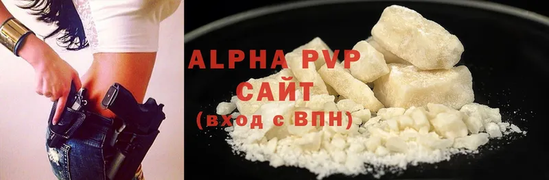 Alpha PVP СК  закладка  Любань 