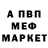 АМФЕТАМИН Розовый Dmitriy Matveychuk