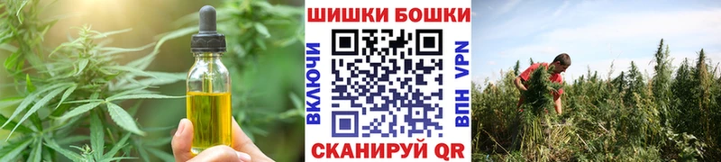 даркнет сайт Любань Печенье с ТГК марихуана