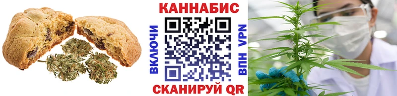 Еда ТГК конопля Любань