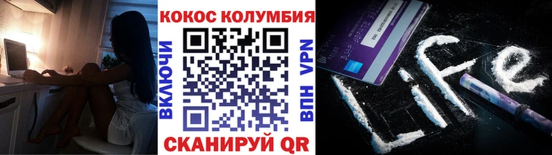 COCAIN 99%  наркотики  Любань 