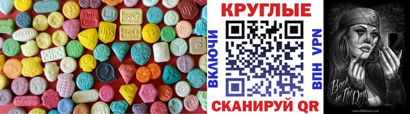ЭКСТАЗИ Cube  площадка телеграм  Любань 