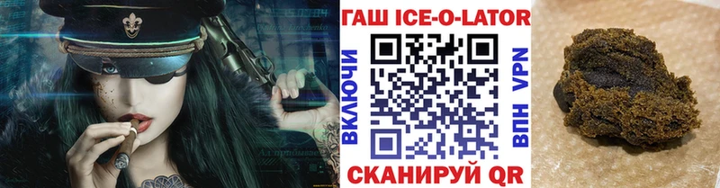 ГАШИШ Premium купить наркоту Любань