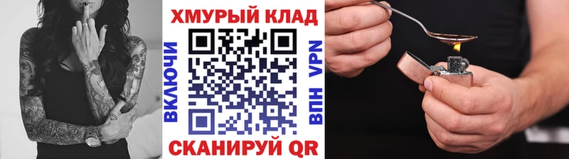 ГЕРОИН Афган  Любань 
