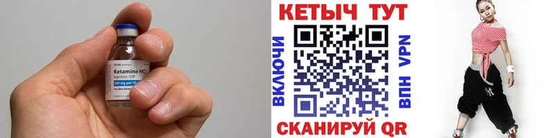 КЕТАМИН ketamine  Любань 