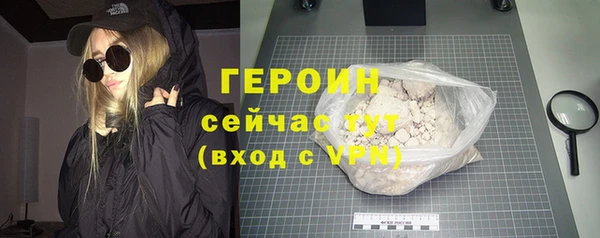 марки nbome Новодвинск