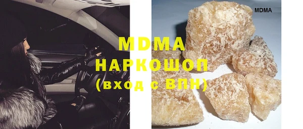 mix Новокубанск