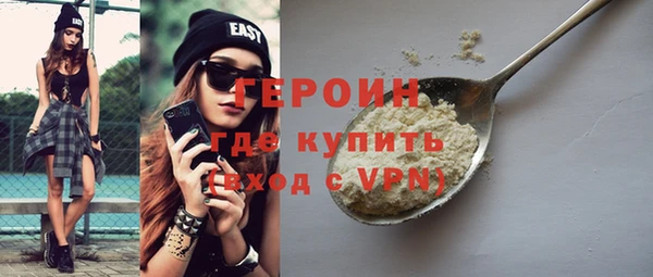 гашик Нея