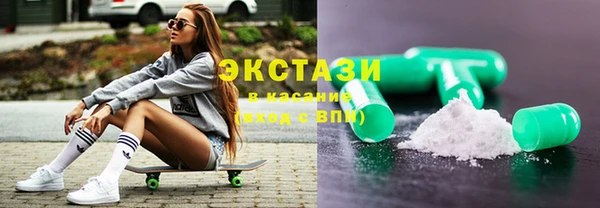 наркотики Белая Холуница