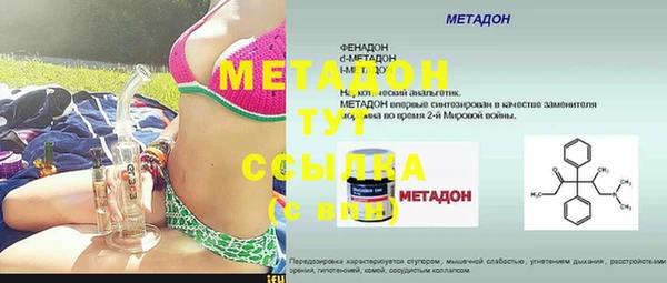 марки nbome Новодвинск
