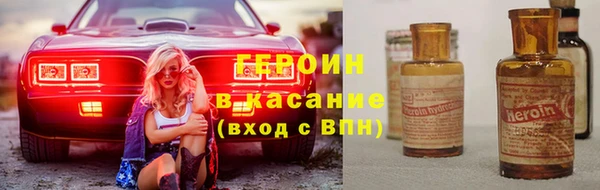 мефедрон VHQ Гусев