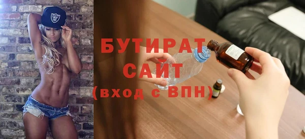 mix Новокубанск