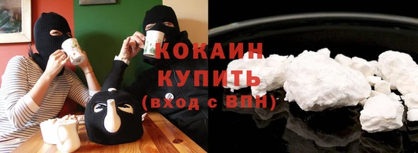 ALPHA-PVP Белая Калитва