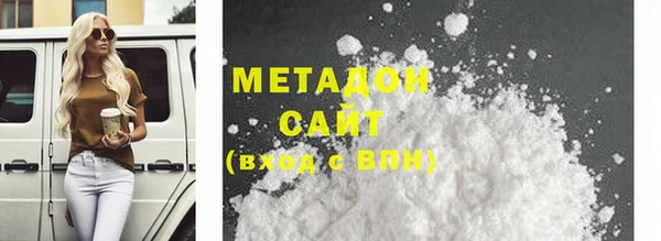 mix Новокубанск