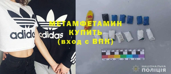 гашик Нея