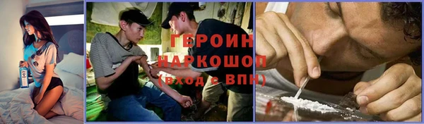 a pvp Новозыбков