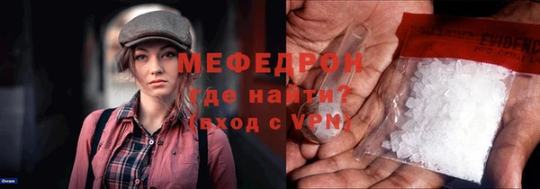 бутират Нефтекумск