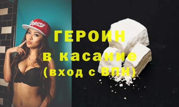 ALPHA-PVP Белая Калитва