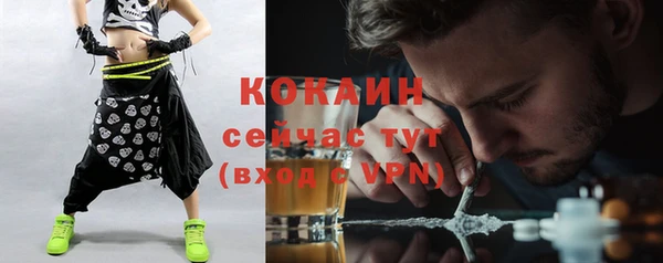гашиш Бежецк