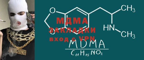 марки nbome Новодвинск