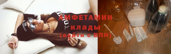 гашиш Бежецк