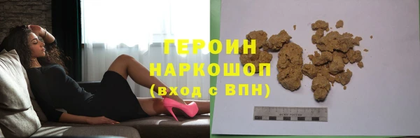 наркотики Белая Холуница