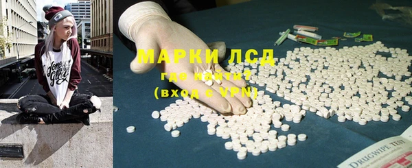 марки nbome Новодвинск