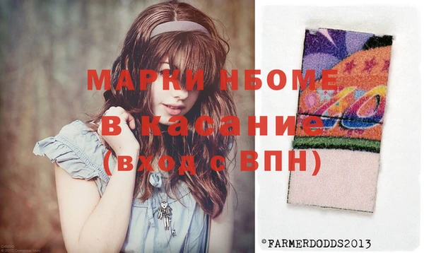 mix Новокубанск