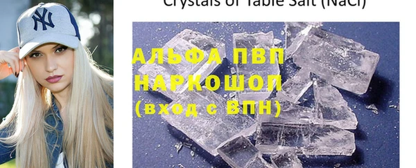 наркотики Белая Холуница
