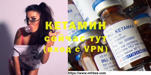 гашиш Бежецк