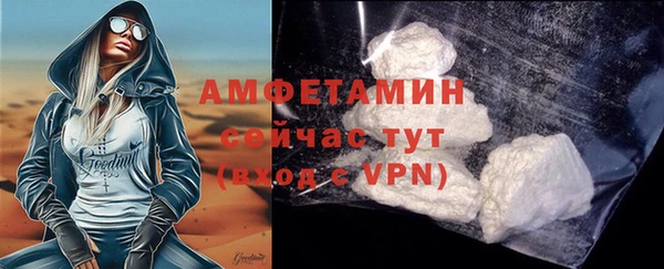 бутират Нефтекумск