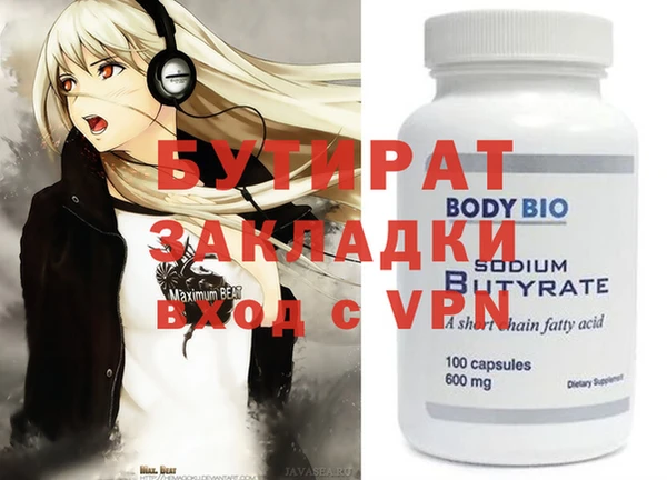 марки nbome Новодвинск