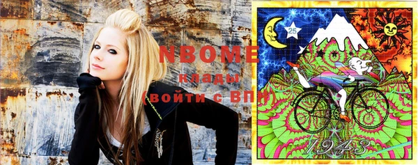 марки nbome Новодвинск
