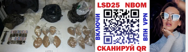 ЛСД экстази кислота  Любань 
