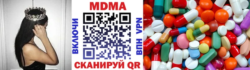 MDMA Molly  Любань 