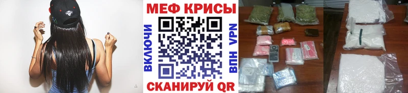 МЕФ VHQ  закладка  площадка как зайти  Любань 