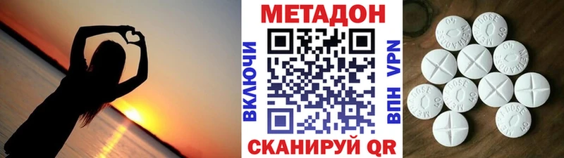 купить  цена  Любань  МЕТАДОН мёд 