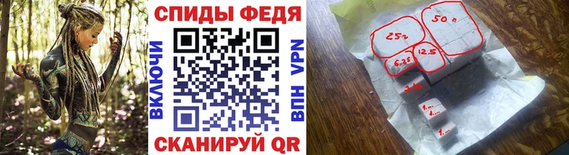наркошоп Любань Первитин пудра