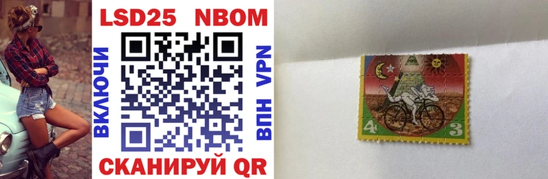 hydra как войти  Любань  Марки 25I-NBOMe 1,5мг 